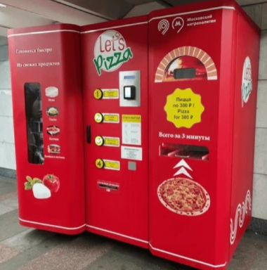 Smart Pizza Vending Machine for 24/7 Commercial 1 Smart Pizza Vending Machine for 24/7 Commercial Use front view Europe